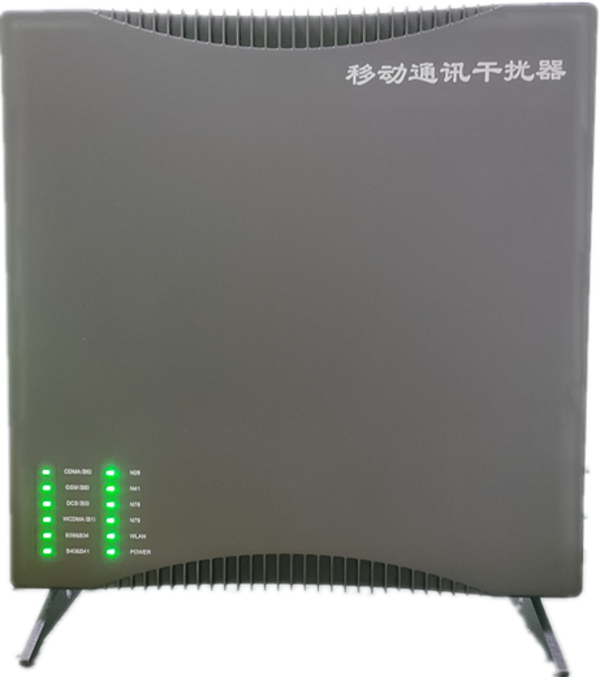  旺苍信令级放装型数字移动通信干扰器