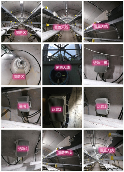  旺苍电力管廊覆盖天线方案案例