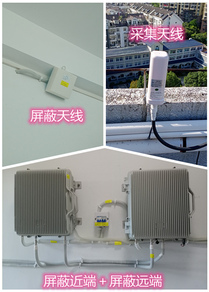  旺苍某检察院保密室屏蔽案例（数字信令级）