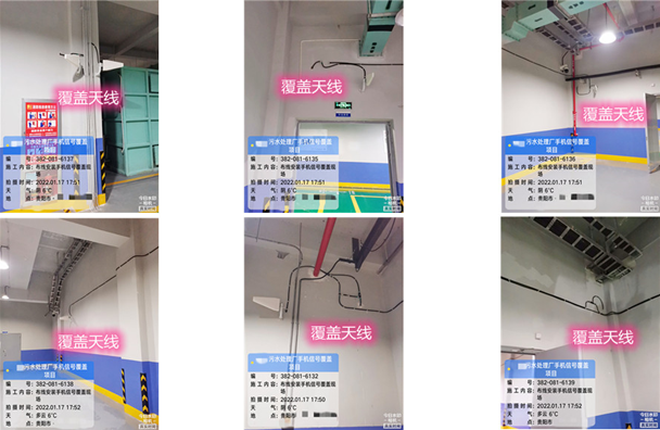  旺苍污水处理净水厂地下箱体覆盖案例
